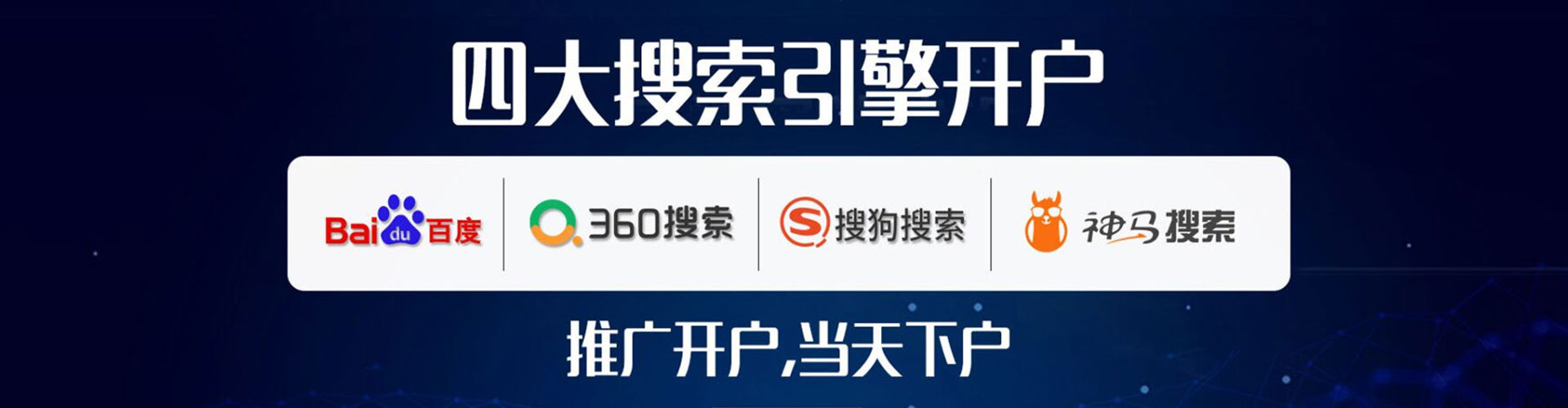 锡山竞价开户