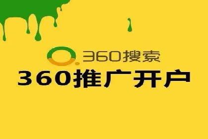 百度搜索推广的优化策略及成功案例分享